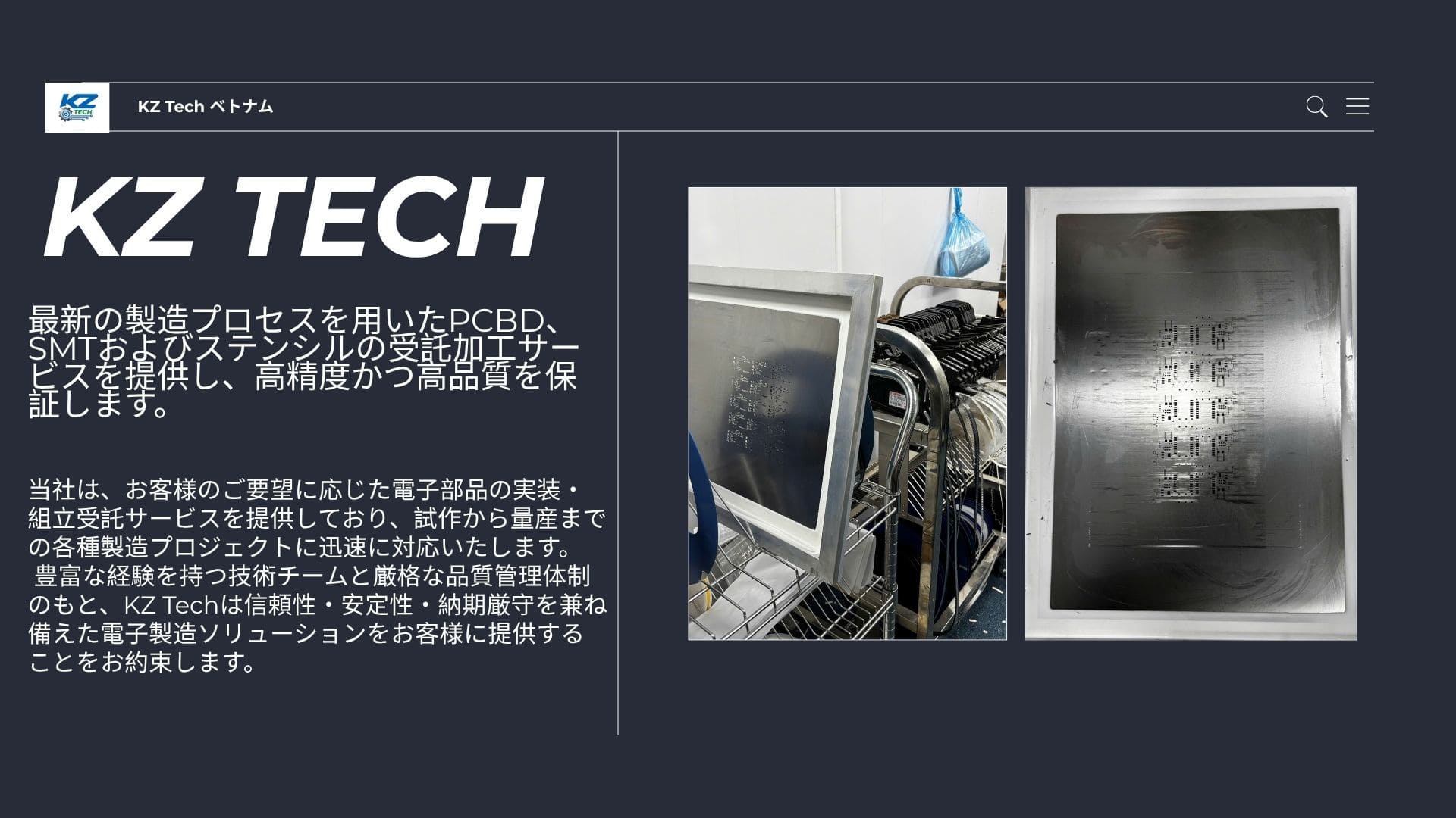 ステンシル加工の種類